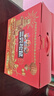 三只松鼠（Three Squirrels）零食大礼包混合干果坚果零食礼盒送礼品高端送人送长辈父母家长 两箱同款【共24款】礼盒装/走亲访友 实拍图