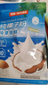 南国纯椰子粉16gX20包/袋海南特产手信生椰拿铁咖啡伴侣早餐椰奶粉 实拍图