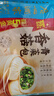 广州酒家 香菇青菜包390g 6 个 蔬菜 素菜包子 速冻早餐 速食 年货送礼 实拍图