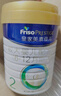 美素佳儿（Friso）皇家较大婴儿配方奶粉2段（6-12个月）400克 乳铁蛋白 新国标 实拍图