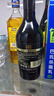 百利（Baileys）甜酒 奶油原味奶酒 爱尔兰进口 力娇酒利口酒500ml 调酒配制酒 实拍图