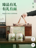 恩施玉露绿茶2026新茶250g明前茶叶礼盒富硒产区蒸青春茶嫩芽端午送礼长辈 实拍图