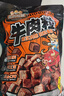 三只松鼠什锦牛肉粒500g袋装休闲零食牛肉干内蒙古风味量贩糖纸独立包装 实拍图
