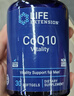 Life Extension沿寿还原型辅酶Q10备孕含pqq加dhea保养卵巢备孕组合美国进口 实拍图