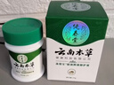 纯春堂冻疮膏止痒冻伤膏儿童耳朵脸手足开裂脚后跟干裂膏防冻防裂护手霜 实拍图