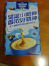 麦斯威尔（Maxwell House）经典原味速溶咖啡粉13g*7条 三合一冲饮 奶咖 0反式脂肪 固体饮料 实拍图