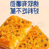 豪士（HAOSHI）咸蛋黄肉松豪士面包早餐学生面包代餐蛋糕点速食休闲零食整箱礼盒 早餐吐司460g+咸蛋黄肉松408g 实拍图