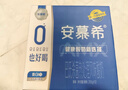 伊利安慕希 0蔗糖酸牛奶200g*12盒 年货礼盒装 实拍图