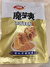 卫龙 麻酱魔芋爽 素毛肚180g/袋 老北京口味 辣条 休闲零食 约12小包 实拍图