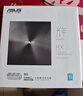 华硕8倍速 外置DVD刻录机 移动光驱 支持USB/Type-C接口 (兼容苹果系统/SDRW-08U9M-U)-黑色 实拍图