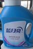 蓝月亮深层洁净洗衣液 薰衣草香 1kg瓶+1kg*2袋 高效除螨 强效去污 实拍图