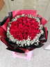 幽客玉品情人节鲜花速递红玫瑰花束表白送女友老婆生日礼物全国同城配送 33朵红玫瑰花束—女王款 实拍图