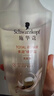 施华蔻（Schwarzkopf）多效修护型洗发露400ml+120ml旅行装 柔顺滋养洗发水 新老包装 实拍图