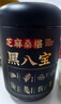 燕之坊 黑八宝450g芝麻桑葚奇亚籽黑豆粉黑芝麻粉早餐代餐粉  实拍图