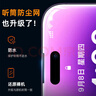 Smorss【秒贴2片装】适用iPhone 15钢化膜苹果15手机膜高清无尘仓秒贴膜防尘防摔抗指纹全屏覆盖前膜 实拍图