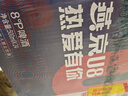 燕京啤酒 U8小度酒8度啤酒500ml*24听 热卖 整箱装年货送礼 实拍图