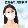 振德一次性医用外科口罩白色成人儿童冬季保暖防粉尘雾霾过敏 300只 实拍图