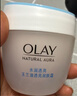 玉兰油（OLAY）透亮润肤面霜50g提拉紧致焕白亮白保湿面霜护肤新年礼物送女友 实拍图