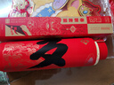 得力（deli）新年春节对联10件套马年大礼包过年春联福字斗方礼盒1.2米背胶款 实拍图