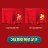 雅鹿【马年限定】男士内裤男本命年礼物男装全套抗菌裆大红色短裤衩 马年礼盒2袜子+内裤 2条 2XL (适合140-160斤) 实拍图
