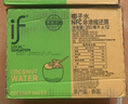 if【肖战推荐】100%纯椰子水果汁饮料 泰国进口 350ml*12瓶年货礼盒 实拍图