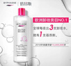 蓓昂斯（BYPHASSE）净颜卸妆水500ml温和眼唇卸妆液舒缓敏感肌自营礼物送女友情人节 实拍图