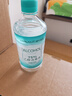 海氏海诺英诺威 乙醇消毒液酒精 510ml*30瓶/箱 实拍图