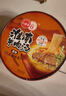 八点半淮南牛肉汤原味140g*6桶整箱粉丝正宗夜宵方便速食品泡面条米线 实拍图