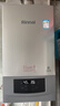 林内（Rinnai）燃气壁挂炉 家用地暖 恒温智控  采暖热水器  暖域系列24KW  L1GB28-24G56 实拍图
