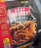 海底捞自热火锅 方便速食免煮速食露营出游零食 麻辣嫩牛火锅435g 实拍图