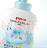 贝亲（Pigeon）洗发水沐浴露  新生儿宝宝用 水三角婴儿洗发沐浴二合一 500ml 实拍图