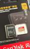 闪迪（SanDisk）128GB TF(MicroSD)内存卡 4K极速金卡A2 V30 U3行车记录仪 运动相机无人机 监控存储卡 读190MB/s 实拍图