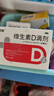 双鲸 维生素D滴剂(胶囊型）维生素d3 400单位*60粒预防维生素D缺乏性佝偻病 婴幼儿童成人促钙吸收补钙d3 实拍图