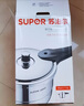 苏泊尔（SUPOR）高压锅燃气压力锅304不锈钢 防爆家用燃气灶电磁炉 带蒸格银河星 （2-5人）YS24E 24cm 7.5L 实拍图