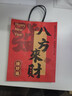 TaTanice新年礼袋5个装马年春节送礼手提袋新年礼物礼品袋包装袋 实拍图