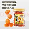 三只松鼠红杏干400g 罐装无核蜜饯果干酸甜果脯儿童办公室休闲零食小吃 实拍图