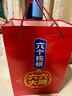 养元年货好礼六个核桃智汇养生型180ml*24罐【年货礼盒】 实拍图