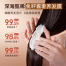 三个魔发匠鱼子酱发膜500ml护发素蛋白矫正营养修复头发改善毛躁补水柔顺 实拍图