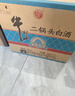 牛栏山二锅头 净爽 口粮酒 清香型 白酒 53度 500ml*12瓶 整箱装 实拍图