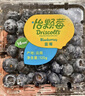 怡颗莓Driscoll's云南蓝莓Jumbo大果18mm+ 6盒约125g/盒 水果年货礼盒 实拍图