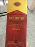 剑南春水晶剑 52度 558ml*6瓶 整箱装 浓香型白酒 加量不加价 年货送礼 实拍图