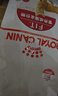 皇家成猫猫粮 营养均衡 F32 通用粮 1-7岁 2KG 实拍图