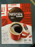 雀巢（Nestle）【侯明昊推荐】醇品速溶黑咖啡燃减0糖0脂*健身燃减防困48包*1.8g 实拍图