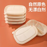 云蕾一次性饭盒分格餐盒带盖餐具打包加厚可降解玉米淀粉盒饭3格*10套 实拍图