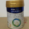 美素佳儿（Friso）皇家幼儿配方奶粉 3段（1-3岁幼儿适用）800g 乳铁蛋白 (新国标) 实拍图