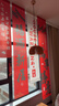 仕彩乔迁条幅装饰挂布画背景墙新居客厅玄关氛围搬家入宅仪式布置用品 实拍图
