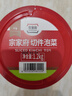 清净园宗家府切件泡菜1200g瓶装韩国泡菜辣白菜下饭菜咸菜 实拍图