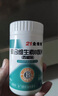 21金维他复合维生素B族120片多种维生素b族片促进提高新陈代谢维生素b12减 实拍图