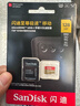 闪迪（SanDisk）128GB TF(MicroSD)内存卡 4K极速金卡A2 V30 U3行车记录仪 运动相机无人机 监控存储卡 读190MB/s 实拍图