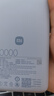 小米（MI）【3C认证】自带线充电宝10000 67W 浅蓝色 65W自充 可上飞机/火车 可充手机平板笔记本耳机 实拍图